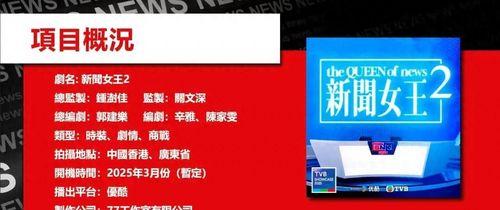 免费国产a,打造高效便捷的数字生活